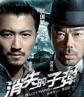 野生螃蟹的寿命有多长