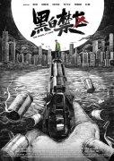 镜报主编：利物浦仍想签下格伊，但格拉斯纳在阻挠这笔交易