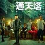 高粱杆可以吃吗