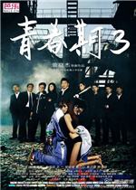 歌曲朋友别哭