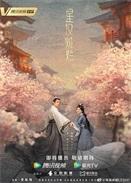 迎新晚会主持词开场白