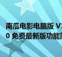 逾5000名中外选手吉林挑战跑山赛