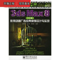 体育锻炼手抄报